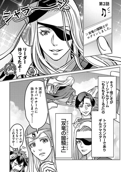 リーダー待ってたよ！