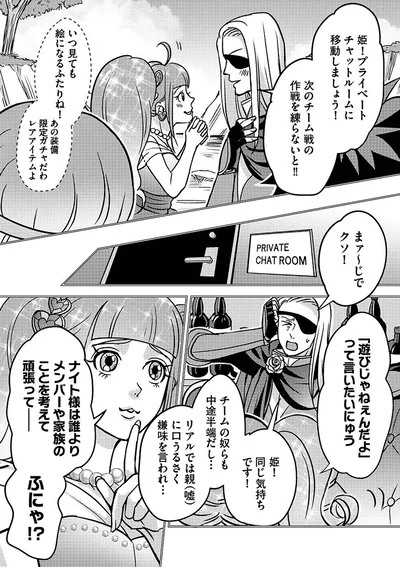 「遊びじゃねぇんだよ」