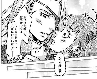 唯一の理解者です！！