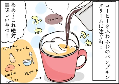 【全画像を見る】いざやってみると、絶対おいしいやつ！