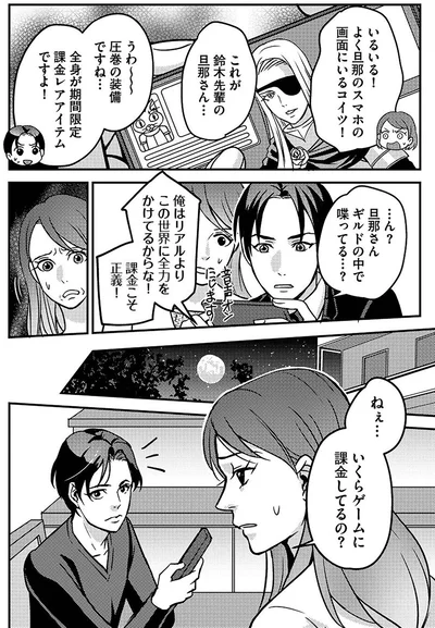 圧巻の装備ですね…