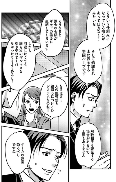 無限ループです
