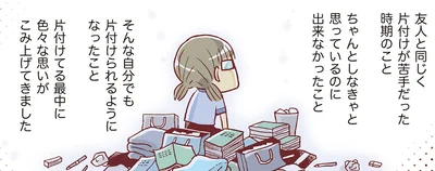 色々な思いがこみ上げてきました