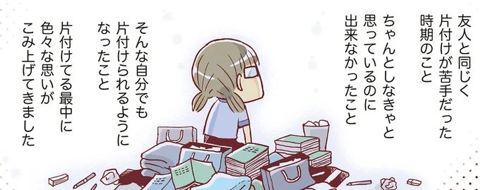 色々な思いがこみ上げてきました