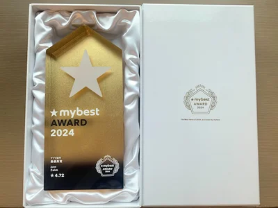 「mybest AWARD 2024」受賞記念トロフィー