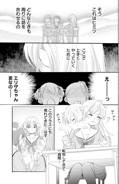 ここで上手くなっていくために…