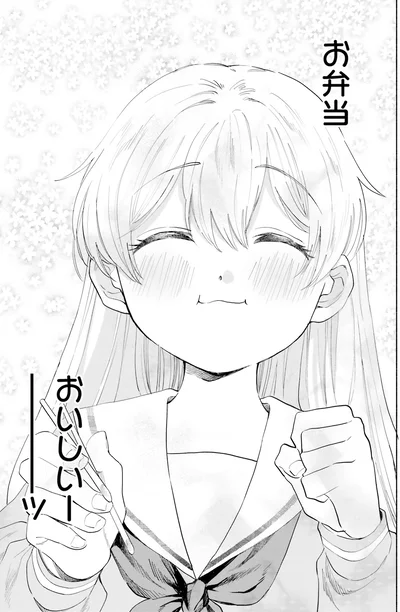 お弁当おいしいーーーッ