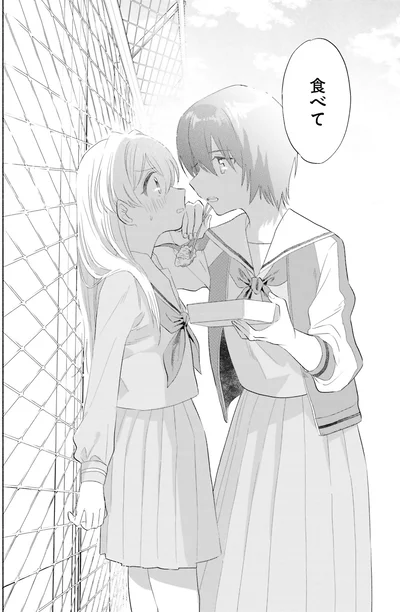 食べて