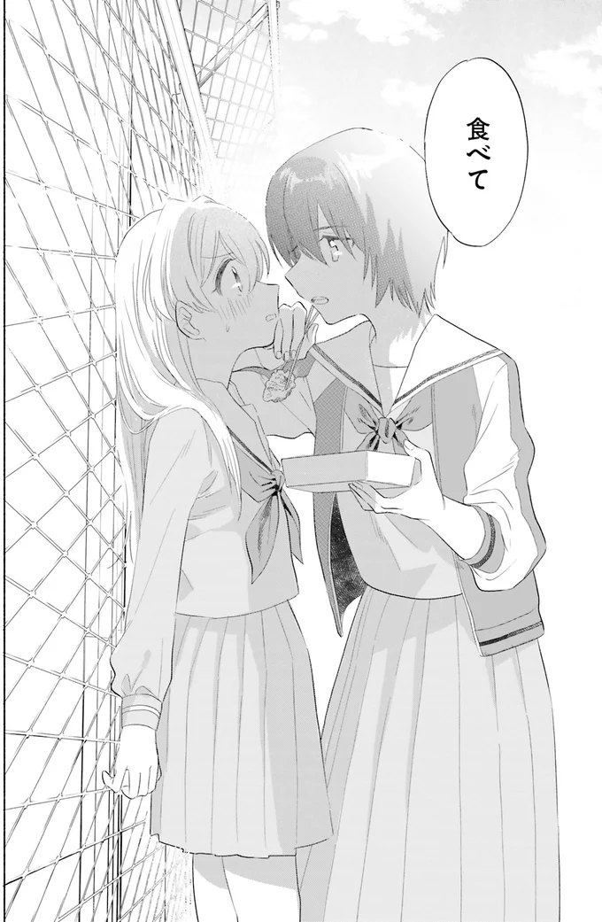 食べて