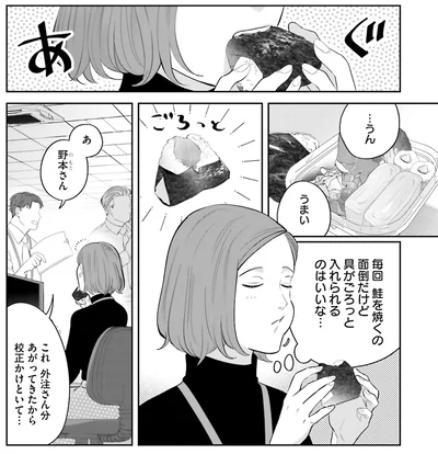 具がごろっと入れられるのはいいな…