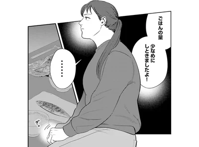 頼んでいないのに…