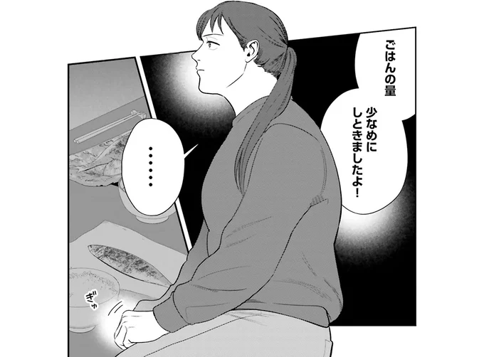 頼んでいないのに…