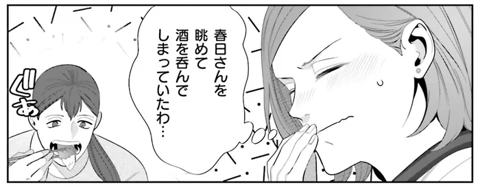 食べっぷりを見るだけで酒が進む!? ホットプレートで楽しむ餃子パーティ／作りたい女と食べたい女1（15）