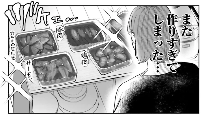 考えを巡らせていたらまた作りすぎてしまった。大量の味玉の行き先は？／作りたい女と食べたい女1（17）