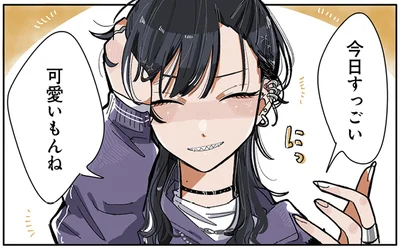 可愛いもんね