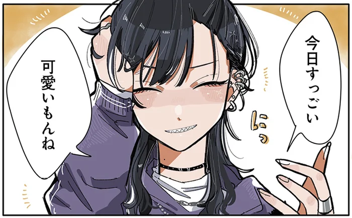 新しい友だちとの初待ち合わせ。思ってたのと違った彼女の私服に唖然！