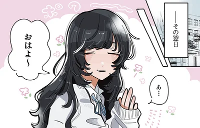ポワ～