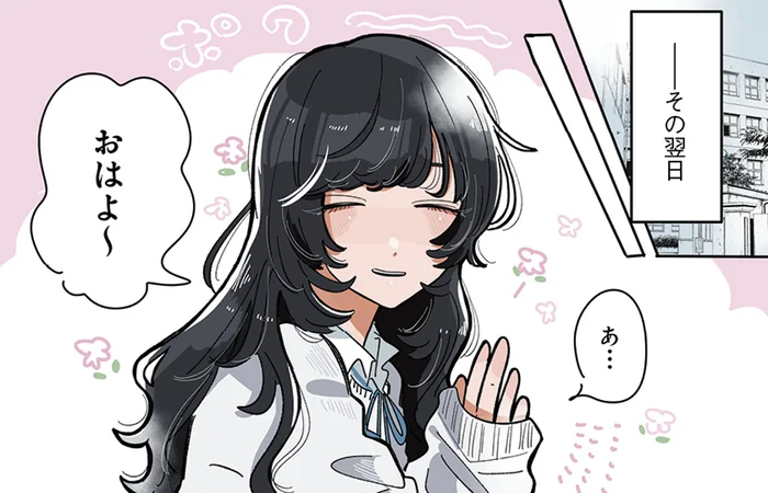 学校ではゆるふわ系なのに⁉　私服のギャップがえぐすぎるあの子