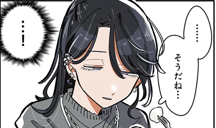 誘ったカフェで元気がなさそうなあの子。その理由に思わず赤面！