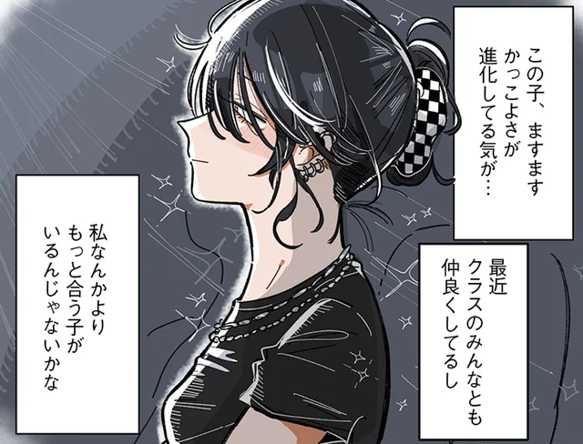 今日は映画デート。服も仕草も、あの子のかっこよさがますます進化中！