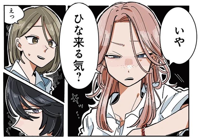 花火大会への参加に嫌な顔をされた私を見た、あの子のイケメン行動