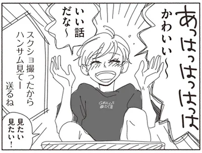 いい話だな～