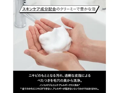 資生堂メン アルティミューン