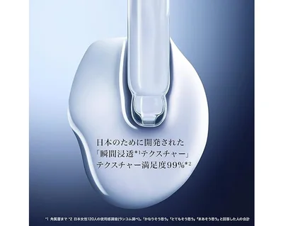 LANCÔME  ジェニフィック