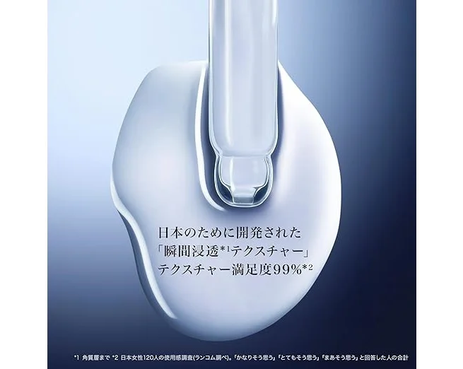 LANCÔME  ジェニフィック