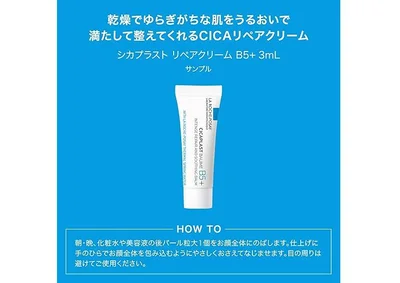 ラ ロッシュ ポゼ