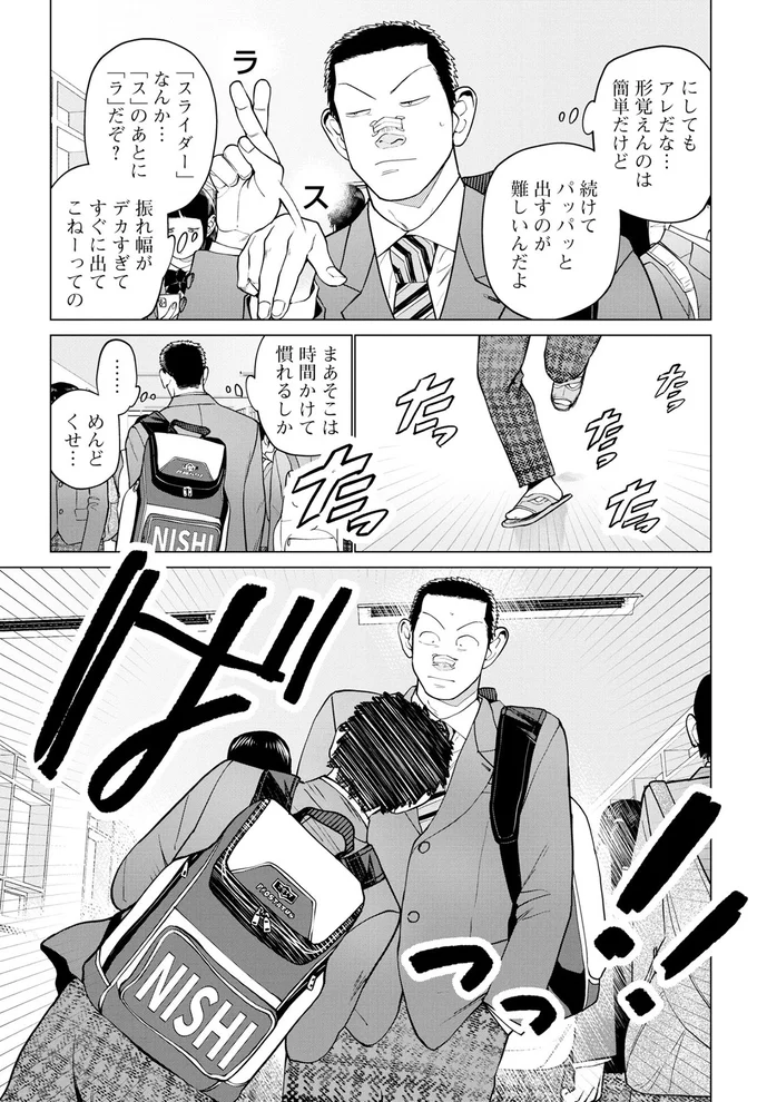 めんどくせ…