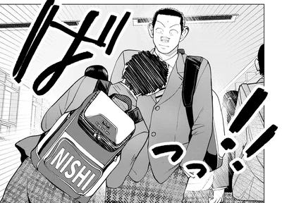 ばっっ！！