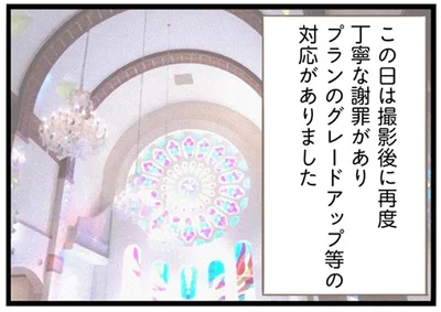 『前科持ちの義母と同居していた話』より
