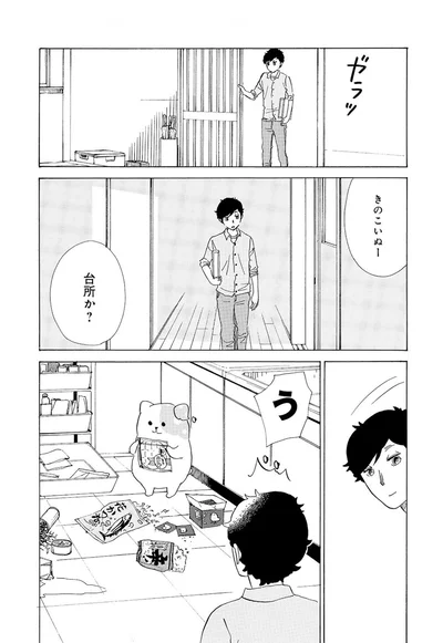 きのこいぬー