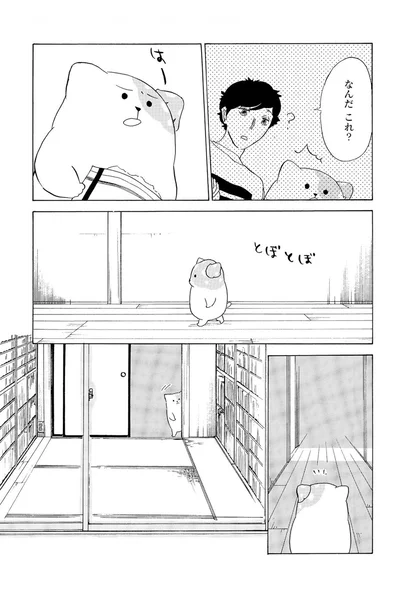 なんだこれ？