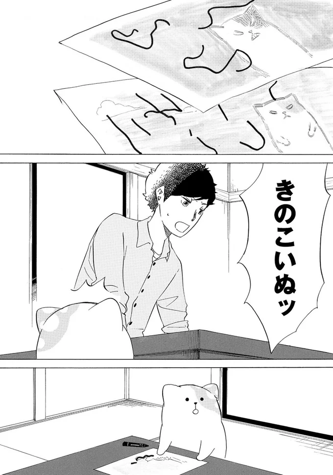きのこいぬッ