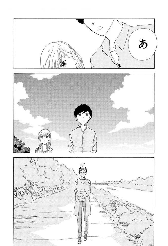 あ