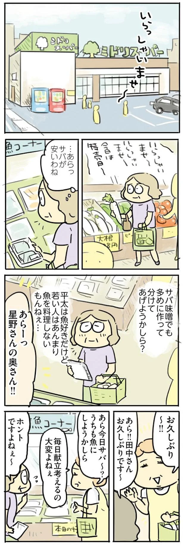 お久しぶり～！！