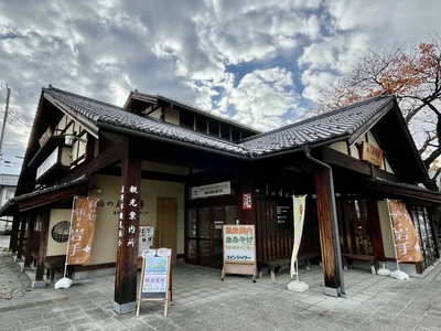 観光案内所「旅の蔵 遠野」