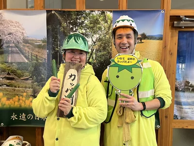 旅の蔵ではカッパのコスプレが楽しめる！