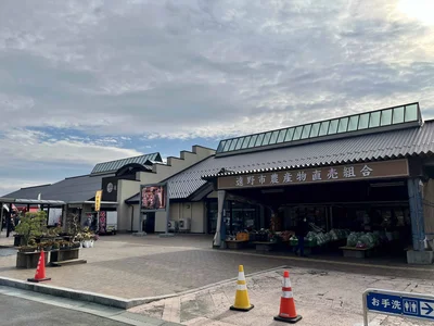 道の駅 遠野 風の丘
