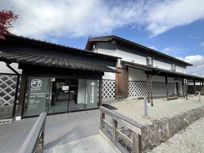 造り酒屋の蔵を改築した「とおの物語の館」