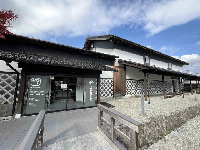 造り酒屋の蔵を改築した「とおの物語の館」