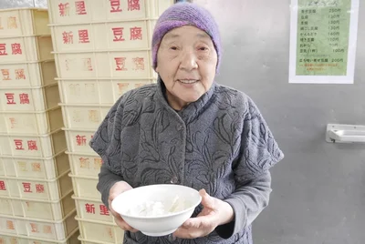 新里とうふ店の新里栄子さん