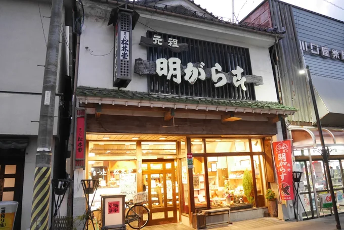 創業100年以上の老舗和菓子屋さん「まつだ松林堂」