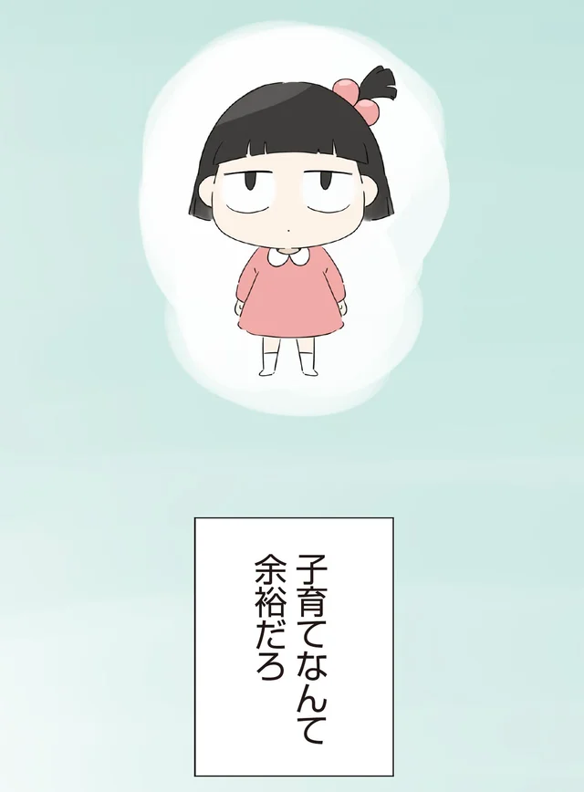 それまでの穏やかで優雅な暮らしが一変！子育てなんて余裕…じゃなかった！／ハルとゲン（5）