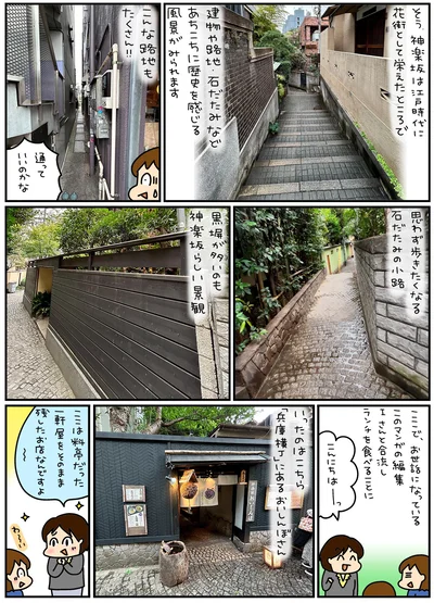 あちこちに歴史を感じる風景がみられます