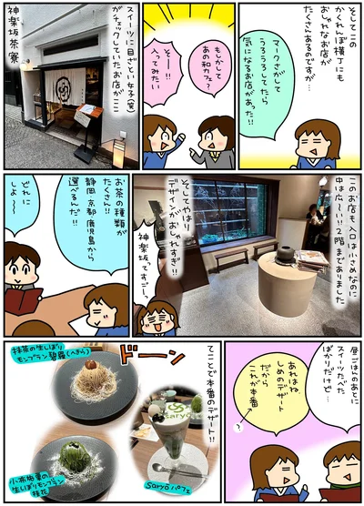 これが本番