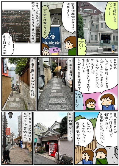 ノスタルジックな雰囲気だねぇ～