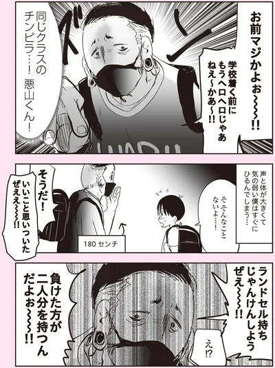 お前マジかよぉ～！！